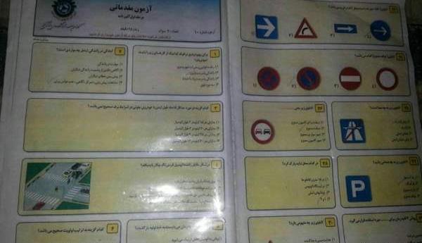 عکس گواهینامه نی نی سایت