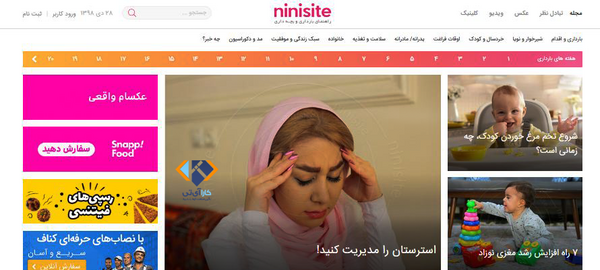 عکس گواهینامه نی نی سایت