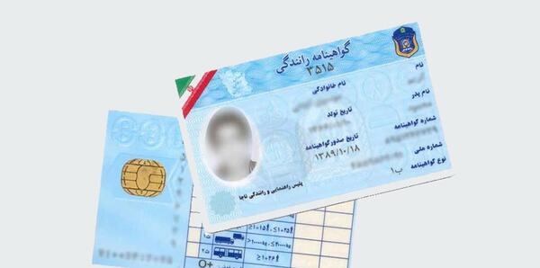 عکس گواهینامه نی نی سایت