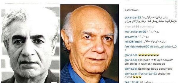 عکس محمدرضا شاه فقید