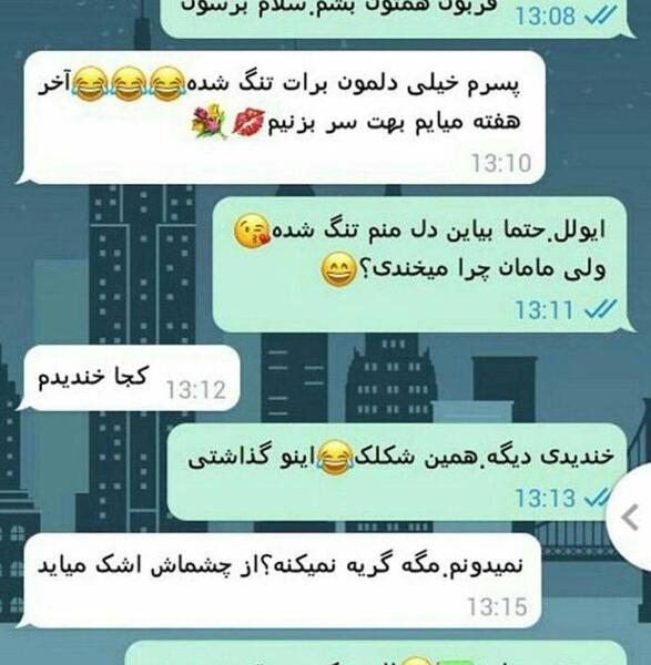 عکس چت گرافی خنده دار