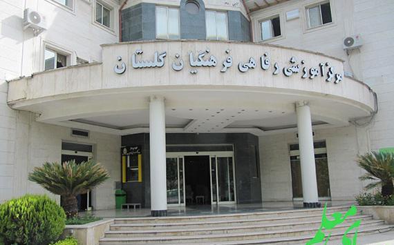 عکس هتل فرهنگیان مشهد