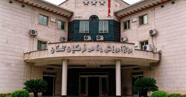 عکس هتل فرهنگیان مشهد