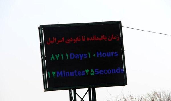 عکسهای ثانیه شمار