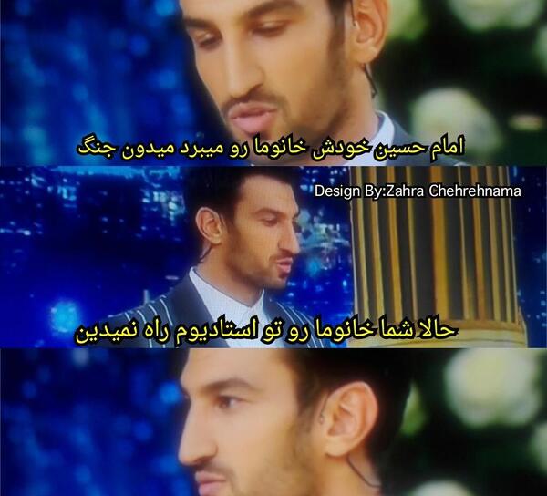 عکس نوشته ی ضد پرسپولیس