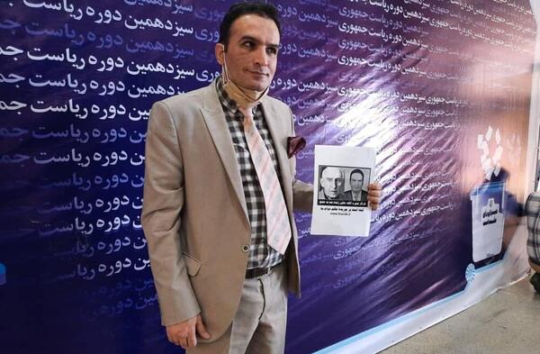 عکس رئیسی کاندید