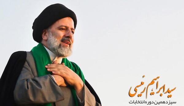 عکس رئیسی کاندید