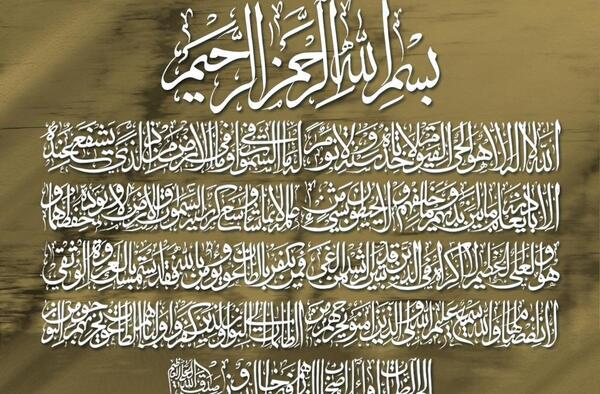 عکس آیه قرآن کریم
