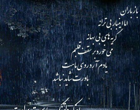 عکس نوشته دلتنگی جدید۹۸