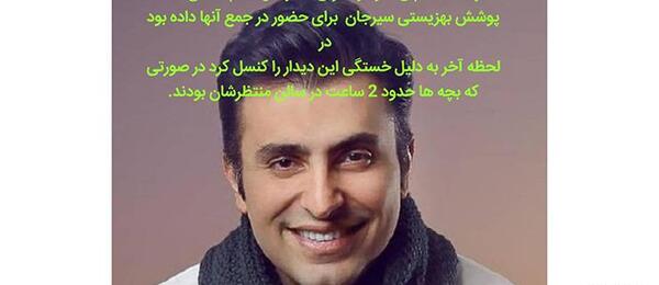 عکس دوست دختر علیرضا طلیسچی