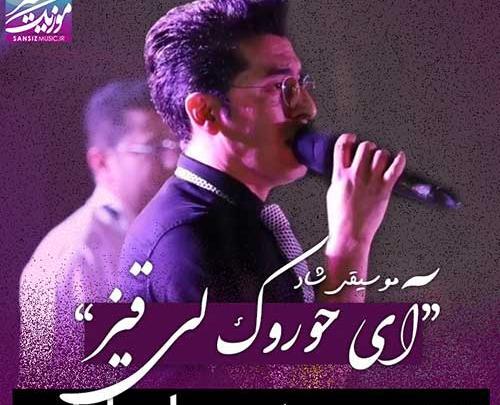 عکس وی ور منه یادگار اولسون