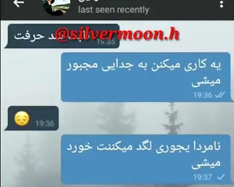 عکس چت غمگین مهراب