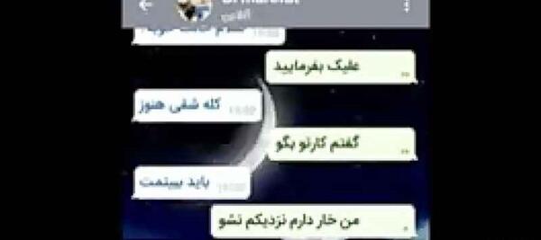 عکس چت غمگین مهراب
