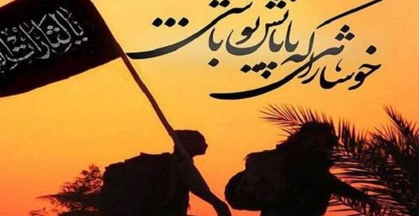 عکس سفر سلامت عشقم