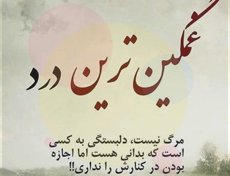 عکس شکست عشقی پسرانه