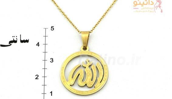 عکس گردنبند الله یونگ سنگ