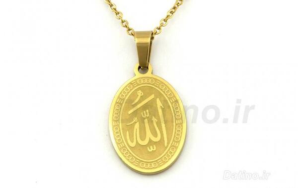 عکس گردنبند الله یونگ سنگ