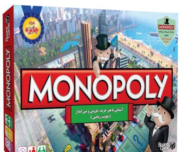 عکس بازی فکری مونوپولی