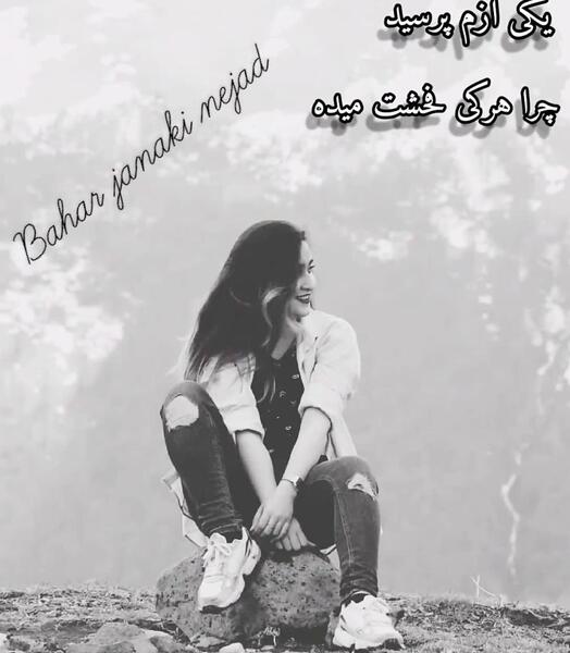 عکس وضعیت واتساپ نوشته