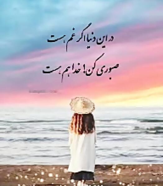 عکس وضعیت واتساپ نوشته