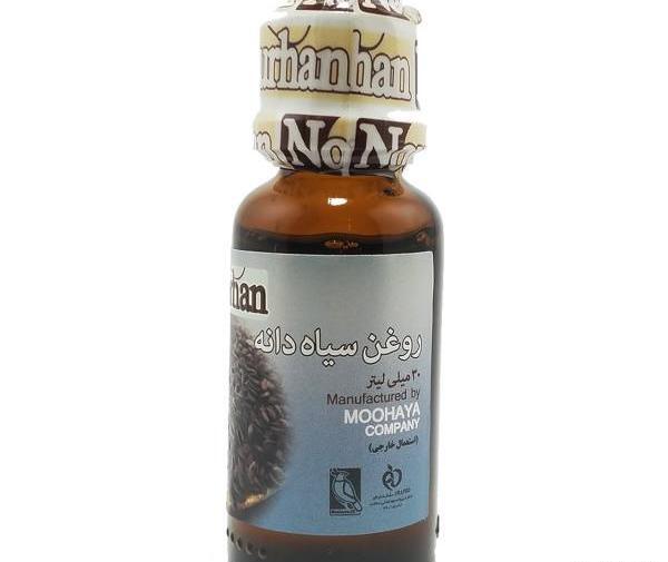 عکس روغن سیاه دانه