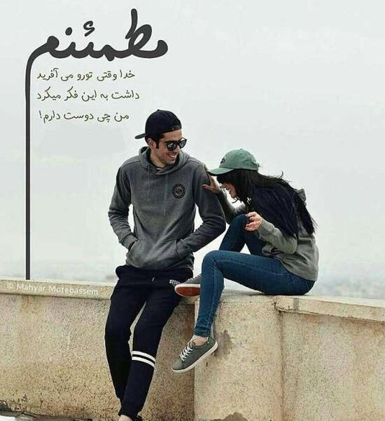 عکس پروفایل عاشقانه اسپرت