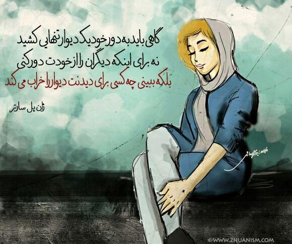 عکس قهر کنم ناز کشیدن بلدی