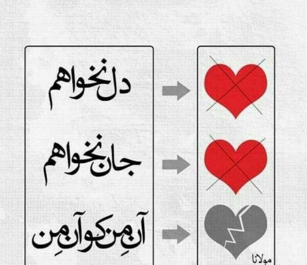 عکس قهر کنم ناز کشیدن بلدی