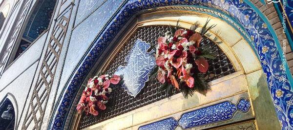 عکس طبیعی از صحن امام رضا