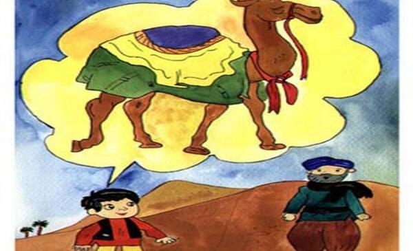 عکس ضرب المثل شتر دیدی ندیدی