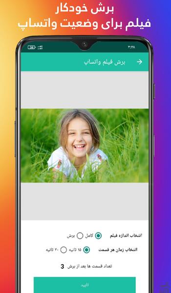 عکس وضعیت واتساپ لوتی