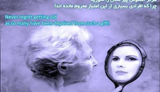 عکس قدیمی به انگلیسی