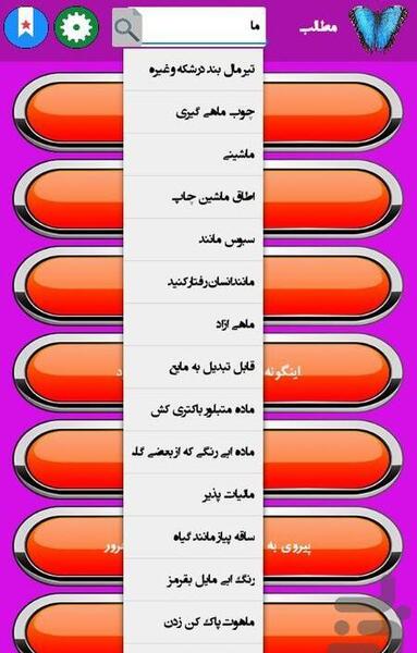 عکس قدیمی به انگلیسی