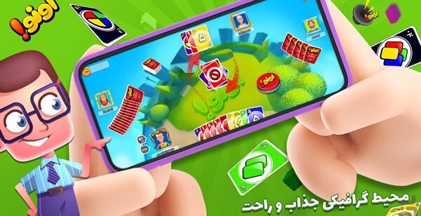 عکس کارت بازی uno