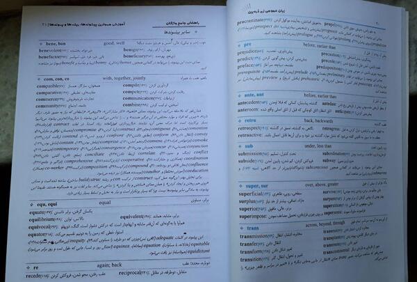 عکس زیر ذره بین