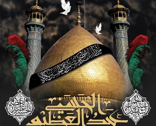 عکس وفات حضرت عبدالعظیم