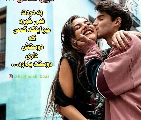 عکس دختر پروفایل عاشقانه