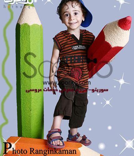 عکس رنگین کمان عروس