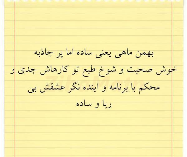 عکس ساده اما زیبا