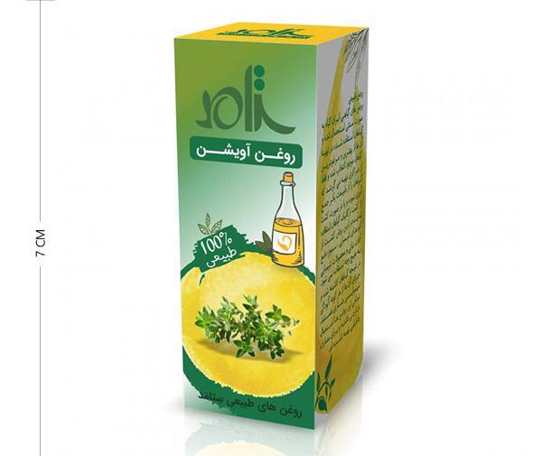 عکس روغن اویشن