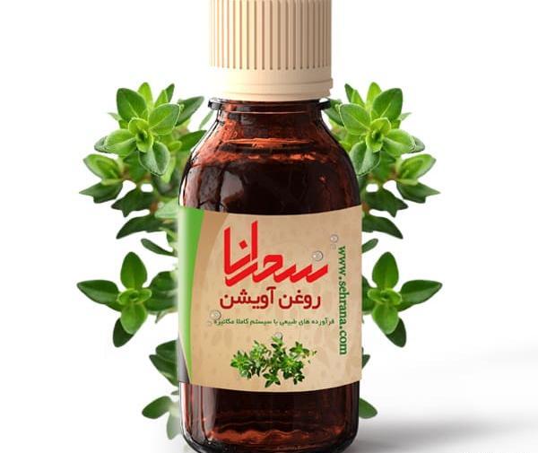 عکس روغن اویشن