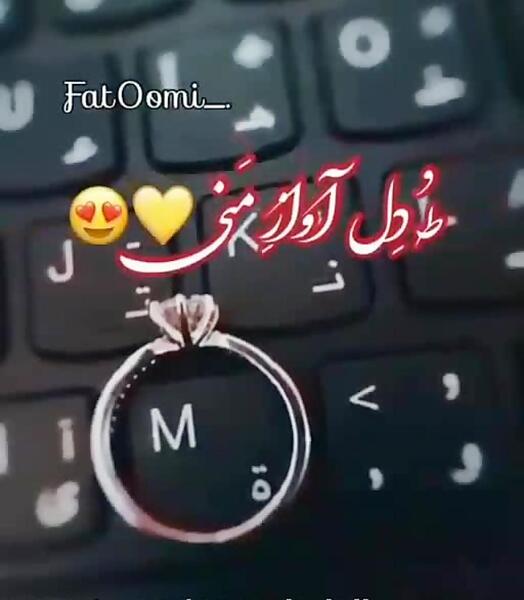 عکس حلقه ازدواج روی کیبورد