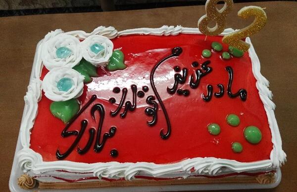 عکس مادربزرگ تولدت مبارک