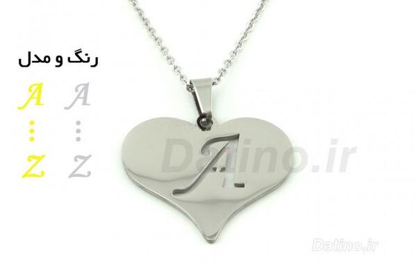عکس قلب حروف a