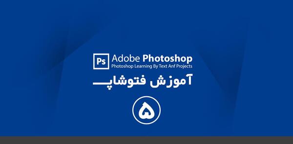 عکس ذره بین برای فتوشاپ