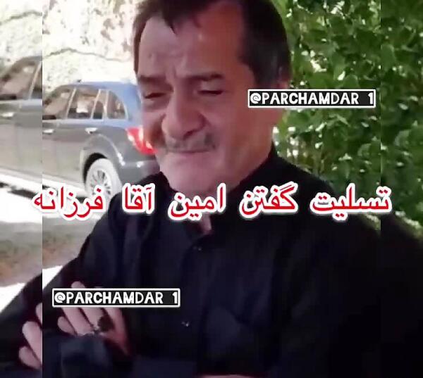 عکس وحید مرادی با امین اقا فرزانه