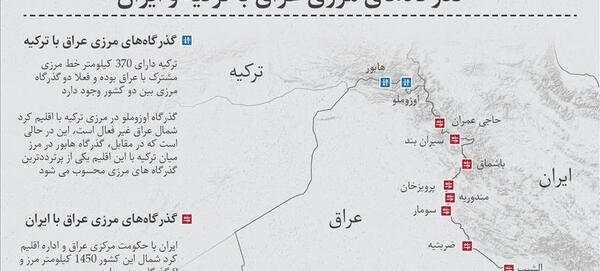 عکس نقشه ایران و عراق