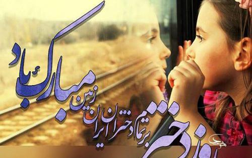 عکس خدا لبخند زد دختر افریده شد