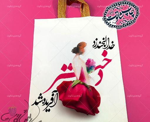 عکس خدا لبخند زد دختر افریده شد