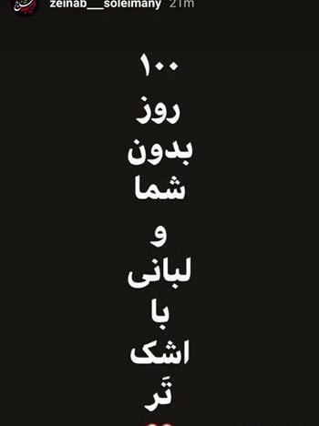 عکس دلتنگی دختر برای پدر